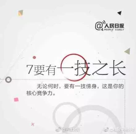 未来你看好什么职业？