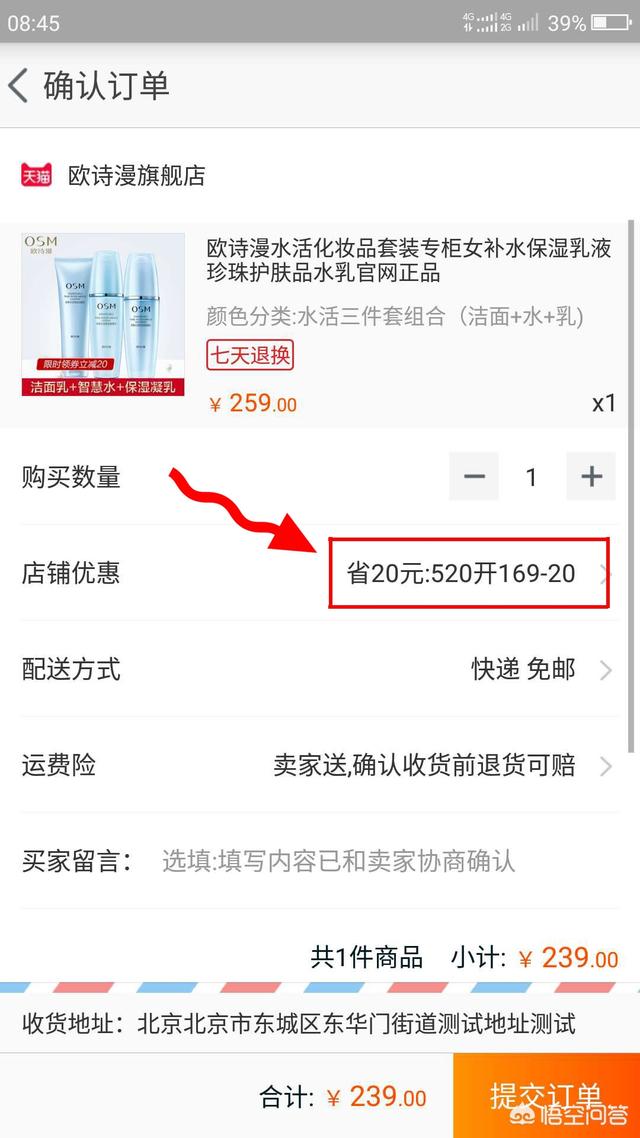 天猫返利官 200003:网上那些省钱、返利app，真的能省钱和返利吗？