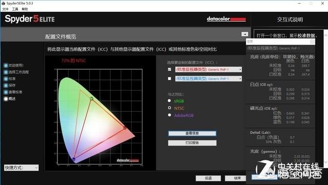 尊龙z6双重福利大派送:5000-6000的游戏本有哪些值得推荐？