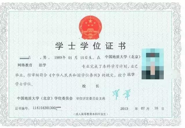 修水縣畢業證樣本圖片(修水縣檔案)