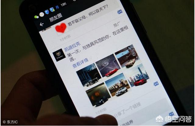 <a href=https://maguai.com/list/256-0-0.html target=_blank class=infotextkey>朋友圈</a>一般是什么<a href=https://maguai.com/list/28-0-0.html target=_blank class=infotextkey>广告</a>:打开<a href=https://maguai.com/list/256-0-0.html target=_blank class=infotextkey>朋友圈</a>，满满的都是<a href=https://maguai.com/list/28-0-0.html target=_blank class=infotextkey>广告</a>，对此你怎么看？