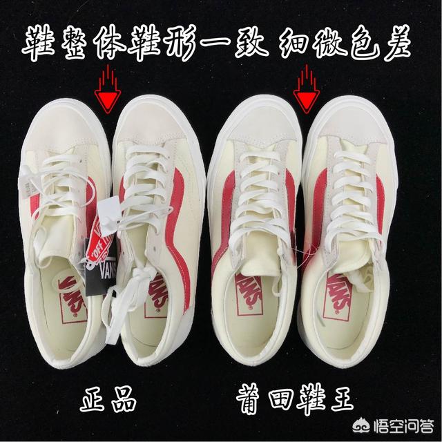 有哪些好看的、适合大学生的鞋类品牌？