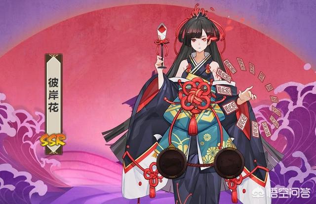 阴阳师彼岸花技能怎么样？控制好还是输出好？
