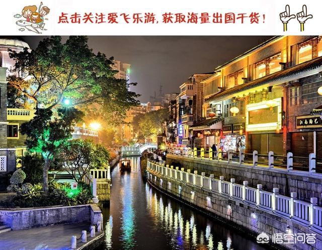 在广州三天两夜,纯吃喝,有什么老店必去的？