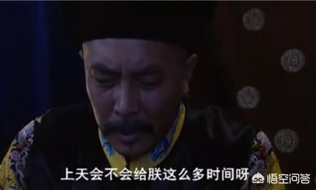 狂犬与蛮娇小说下载:《雍正王朝》雍正帝如何知道的儿子弘时背叛了自己？