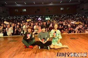 超时空同居彩蛋:看了《超时空同居》，你有什么样的观后感？