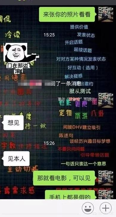 高富帅和白富美:为什么我身边没有高富帅和白富美？