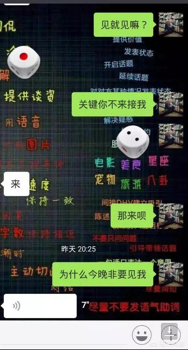 高富帅和白富美:为什么我身边没有高富帅和白富美？