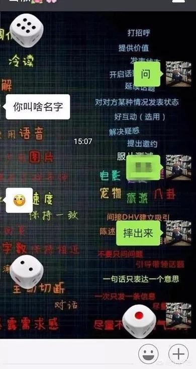 高富帅和白富美:为什么我身边没有高富帅和白富美？