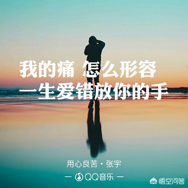 那些年和突然好想你:男人有了新欢分手后还是很想你，这是什么心理
