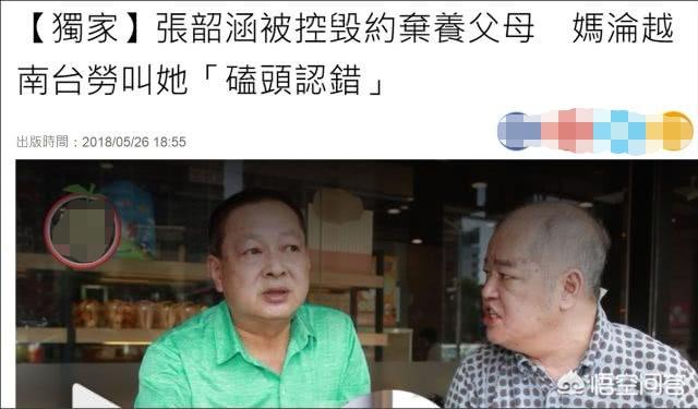 张韶涵心脏病:撕了8年还不累，张韶涵范玮琪到底有什么恩怨