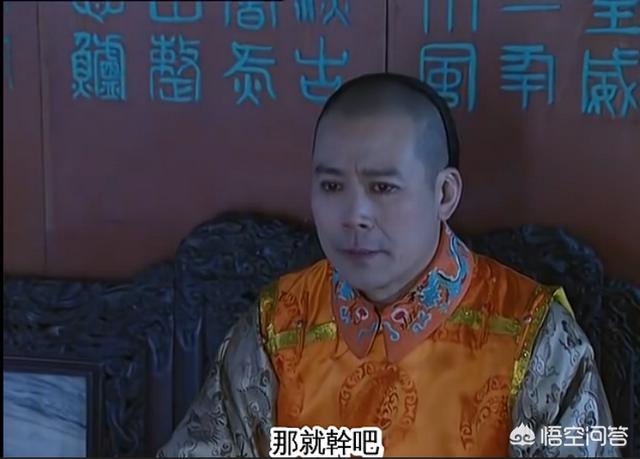 施世纶:《雍正王朝》康熙为何将太子近臣托合齐挫骨扬灰？