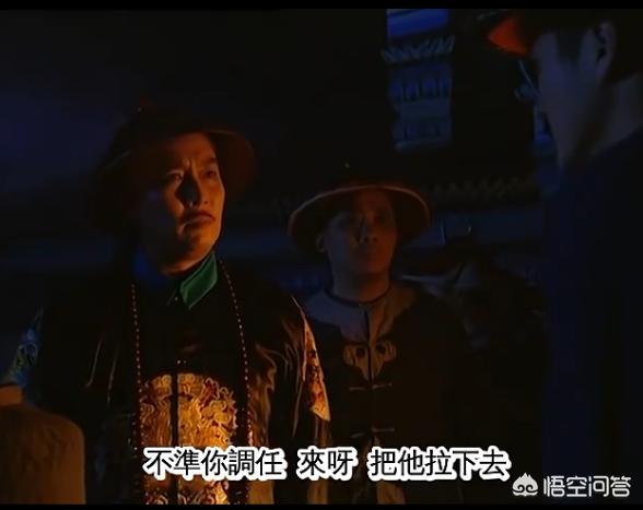 施世纶:《雍正王朝》康熙为何将太子近臣托合齐挫骨扬灰？