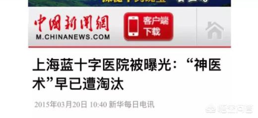 魏泽西事件搜索排名的利弊:为什么百度改了logo？