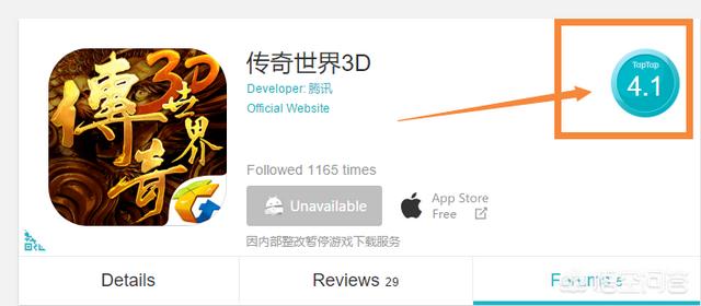 腾讯《传奇世界3D》手游怎么样？好玩吗？