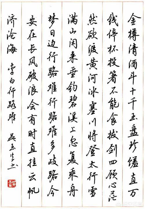 中国硬笔书法代表人物都有谁