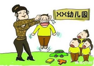 儿童幼儿园被虐,会留下哪些心理创伤？