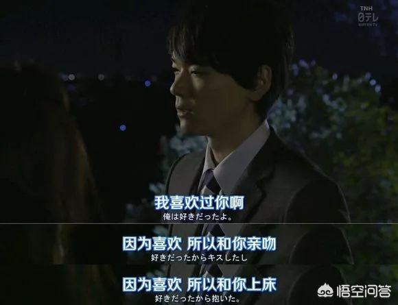 爱情重跑日剧:如何评价古川雄辉在《爱情重跑》中的表现？