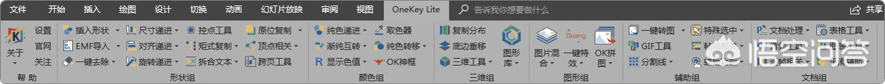 你用过哪些良心的黑<a href=https://maguai.com/list/30-0-0.html target=_blank class=infotextkey>科技</a>办公软件