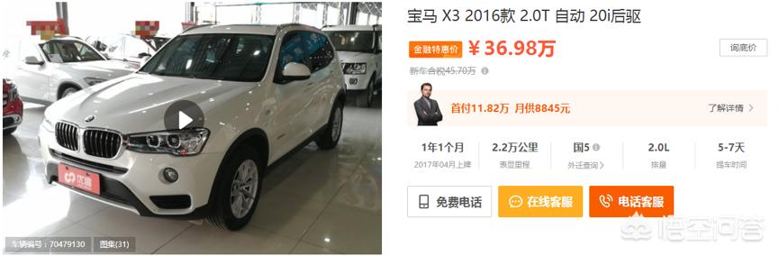 40万电动汽车，40万左右，开出去很有面子的进口车有哪些