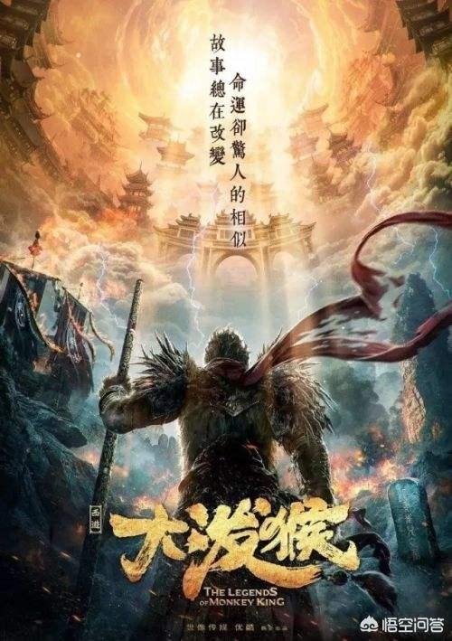 蒋梦婕电视剧:如何评由林峯、蒋梦婕领衔主演的电视剧《大泼猴》