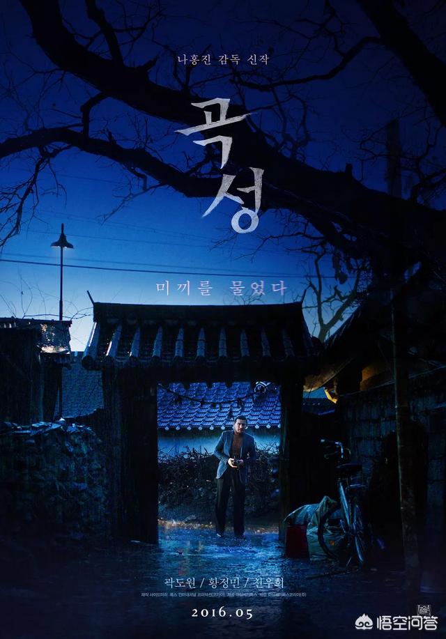 有哪些好看的韩国恐怖片？
