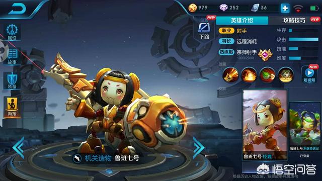 《王者荣耀》各段位上分的最佳英雄是什么,该如何操作？