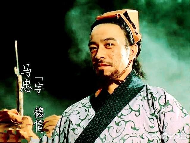 三国马忠:三国马忠是什么样的人物？