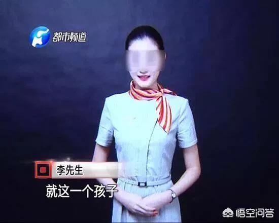 空姐讲述真实灵异事件:21岁空姐遇难反应出什么社会问题？