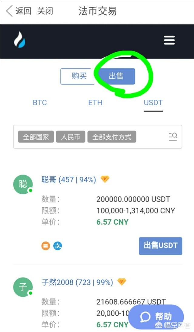 比特币钱包提现，如何安全且免费地将比特币换成现金呢？