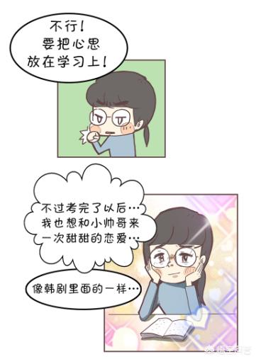 女子宿舍咸湿猫漫画:有哪些描写国内大学校园生活的漫画值得推荐？