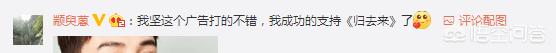 孙坚唐嫣聊天记录:孙坚向唐嫣“讨要广告费”是怎么回事？