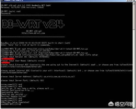 红包wifi怎么玩:怎么把wifi改成共享收费的？