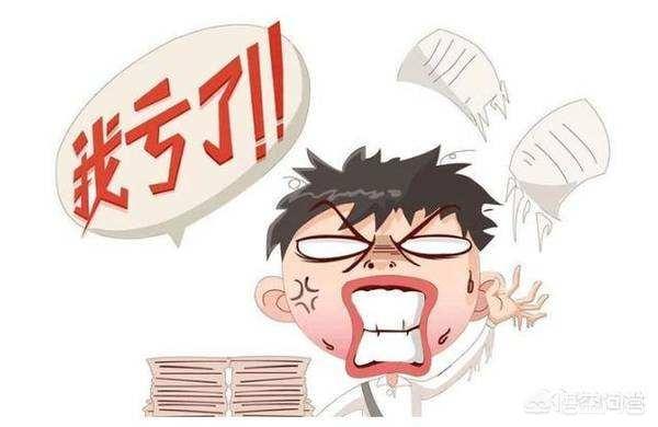 你听过的最悲惨的炒股故事是什么？插图3