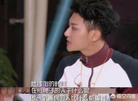 刘丹萌:你怎么看《创造101》里刘丹萌摔倒没人扶，黄子韬暴怒一事？