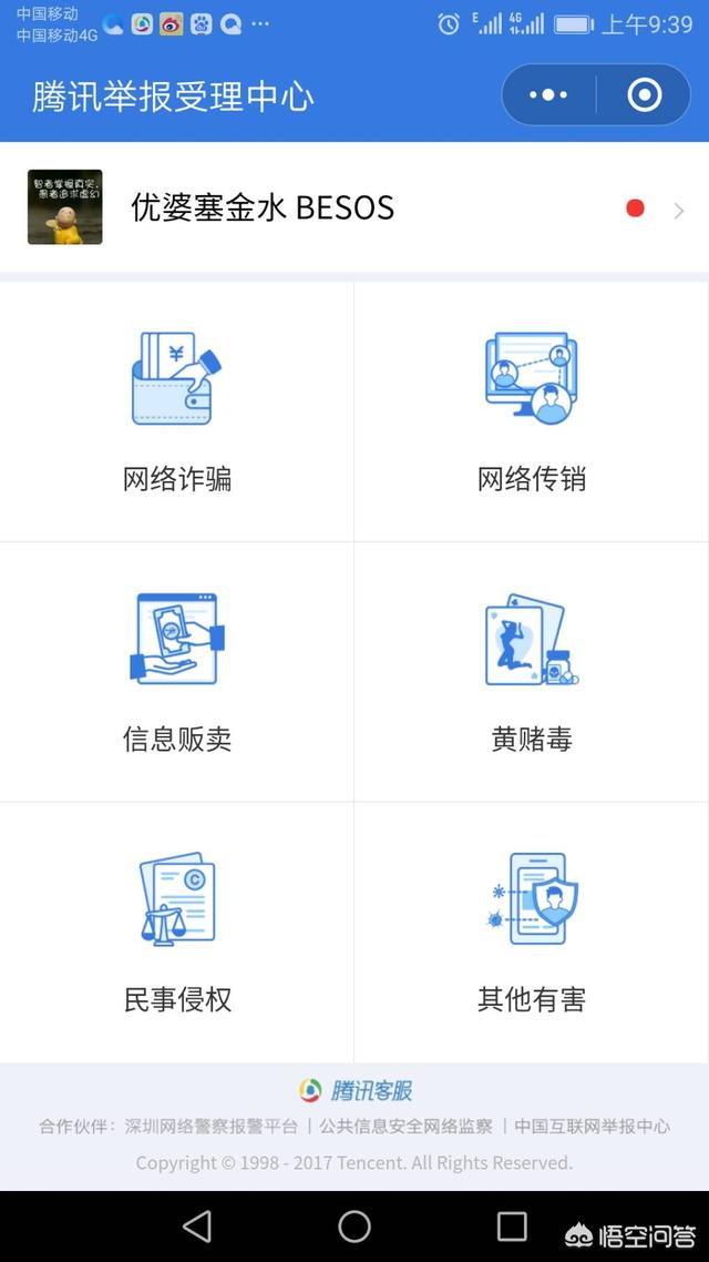 微信被拉黑删除了怎么恢复(拉黑<a href=https://maguai.com/marketing/1996.html target=_blank class=infotextkey><a href=https://maguai.com/marketing/1996.html target=_blank class=infotextkey>微信好友</a></a>怎么再找回)