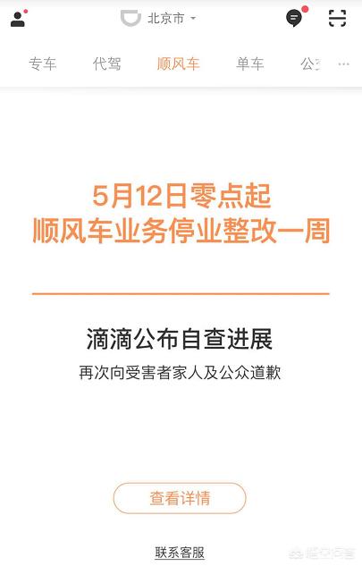 华南空难录音:法航447空难的黑匣子录音解析，哪里能找到？