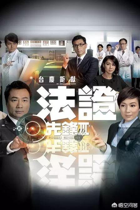梅小青:《法证先锋》第四部开拍，你期待吗