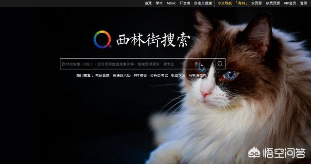 现在市面上有没有除了百度以外的靠谱搜索引擎？