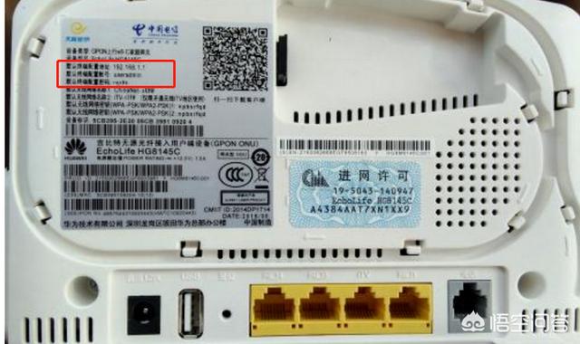 瓜皮猫视频:瓜皮猫视频全集 电信光猫有WiFi功能，怎样设置并开启WiFi功能？