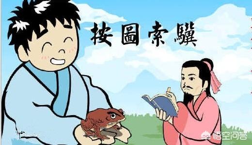 墨守成规典故:“萧规曹随”源自一个怎样的历史典故呢？