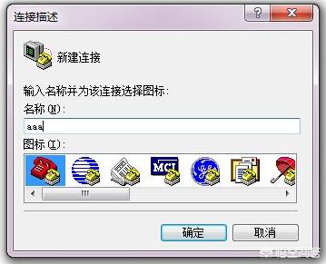 怎么进入交换机的设置界面？