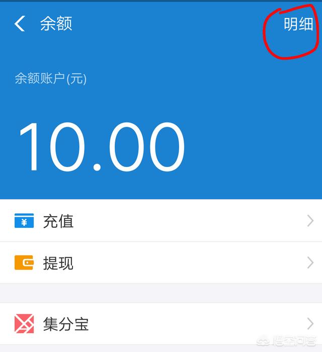 余额明细怎么删除不了,支付宝里的余额明细怎么删掉？