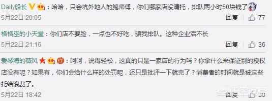 周一围道歉声明:“鲍师傅道歉事件”的始末是什么