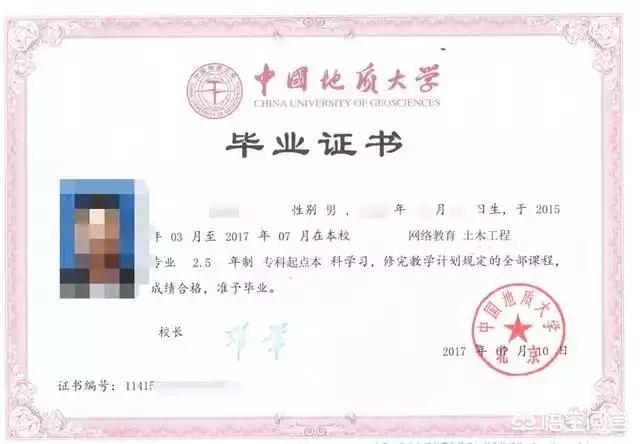 修水縣畢業證樣本圖片(修水縣檔案)