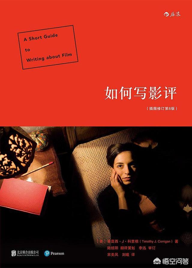 影评文章应该怎么写？从哪里入手最好？