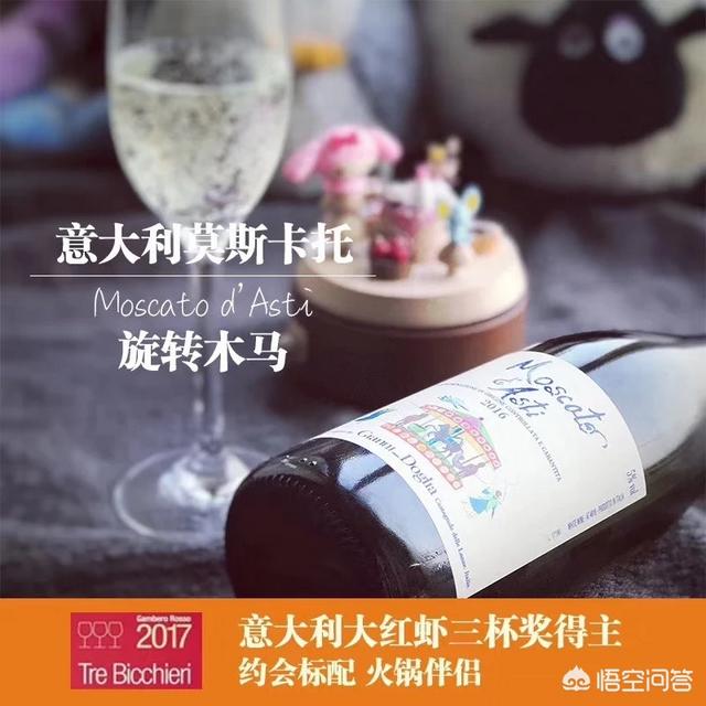 红酒杯怎么选，红酒杯的分类、作用及搭配