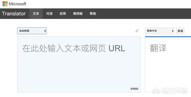 头条问答 有哪些好用的中英文翻译软件 明明如月学长的回答 0赞
