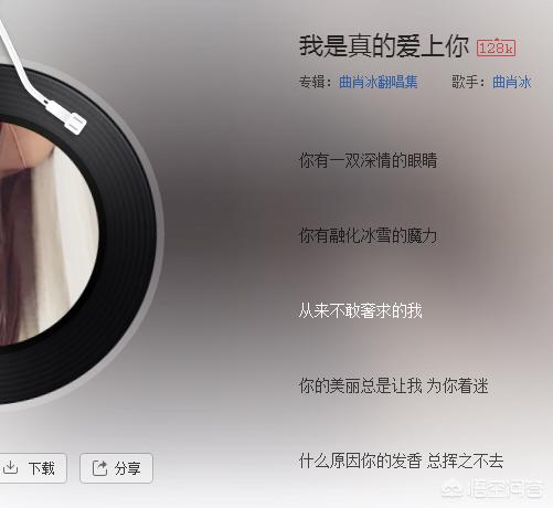 给女生告白,唱什么歌好？