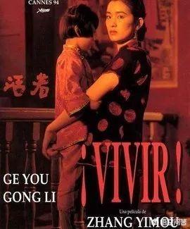 你心目中的中国十佳影片？